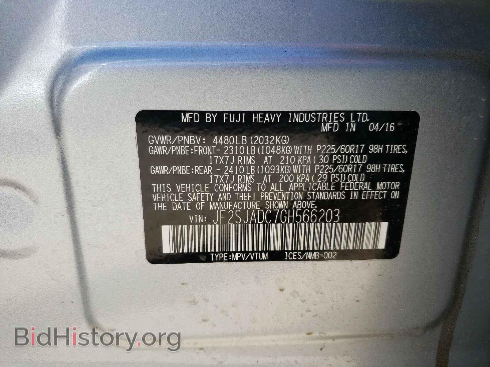 2016 SUBARU FORESTER - VIN: JF2SJADC7GH566203 - Фото 10
