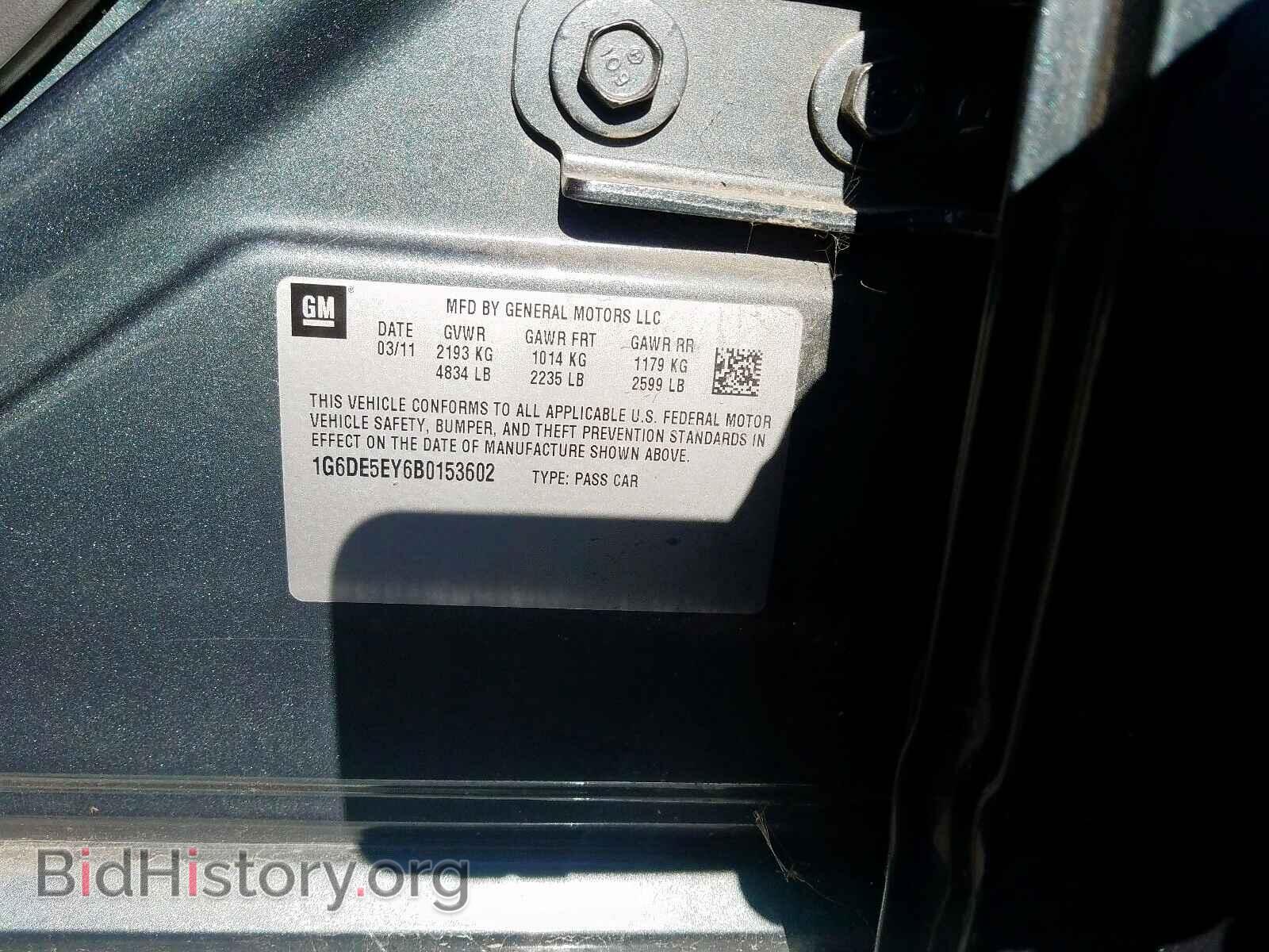 2011 CADILLAC CTS - VIN: 1G6DE5EY6B0153602 - Фото 10