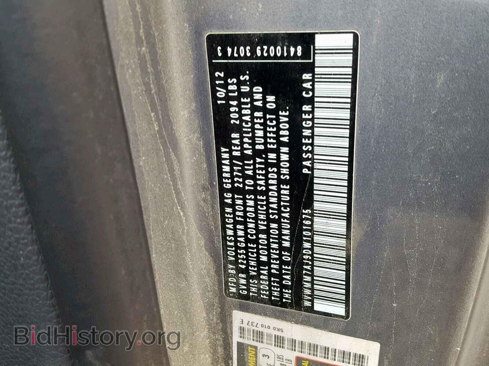 2013 VOLKSWAGEN GOLF - VIN: WVWMM7AJ9DW101675 - Фото 10