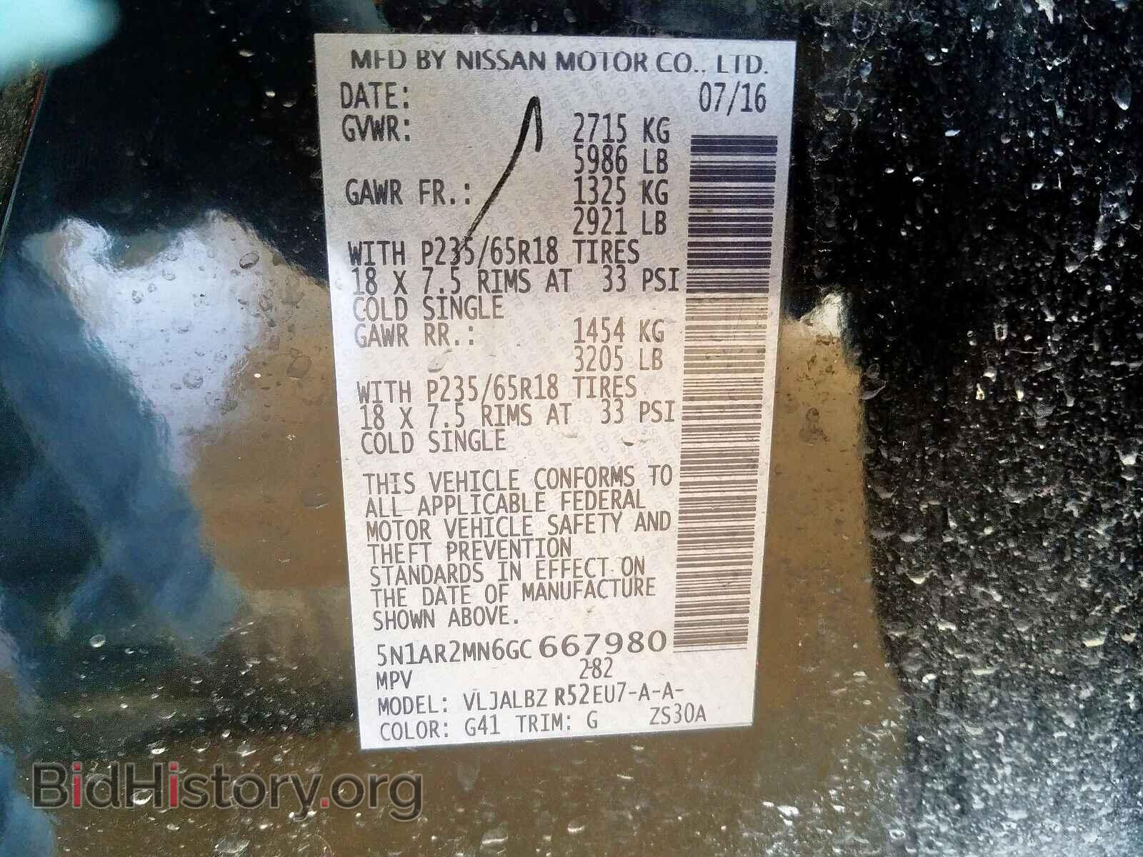 2016 NISSAN PATHFINDER - VIN: 5N1AR2MN6GC667980 - Фото 10