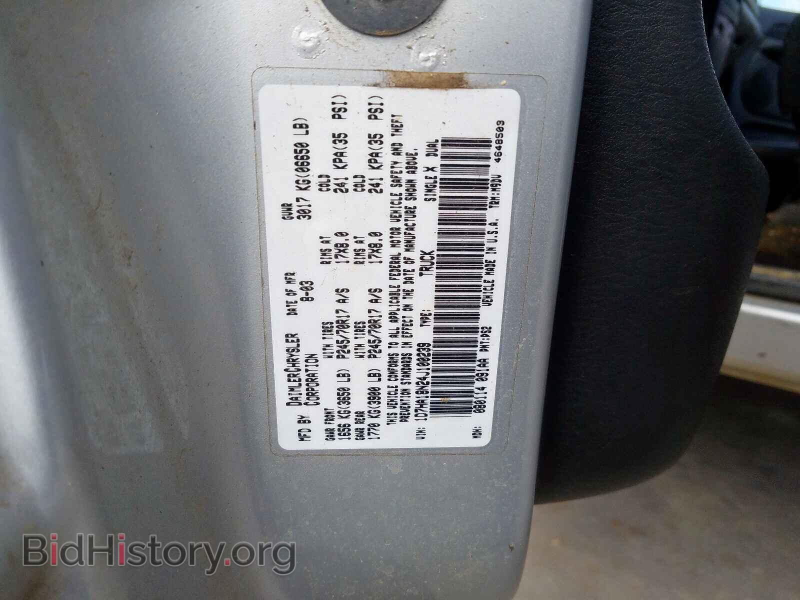 2004 DODGE RAM 1500 - VIN: 1D7HA18N24J100239 - Фото 10