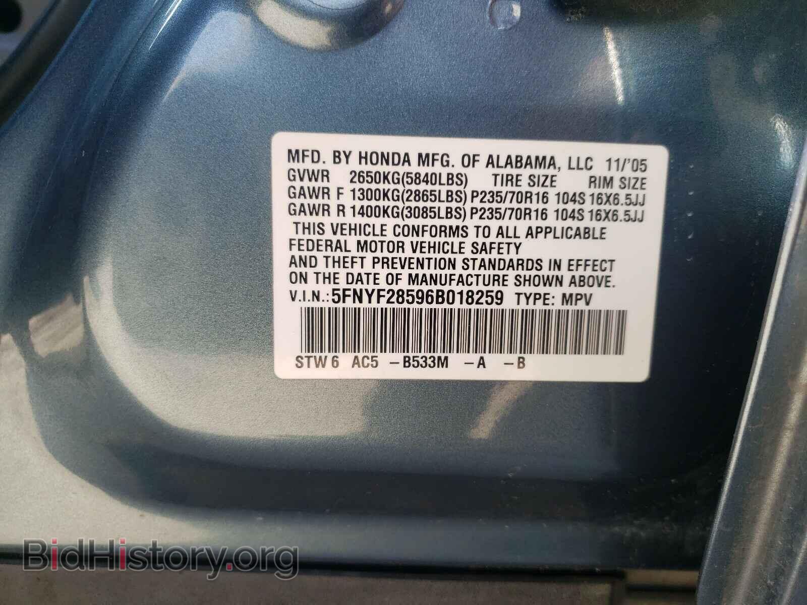 2006 HONDA PILOT - VIN: 5FNYF28596B018259 - Фото 10
