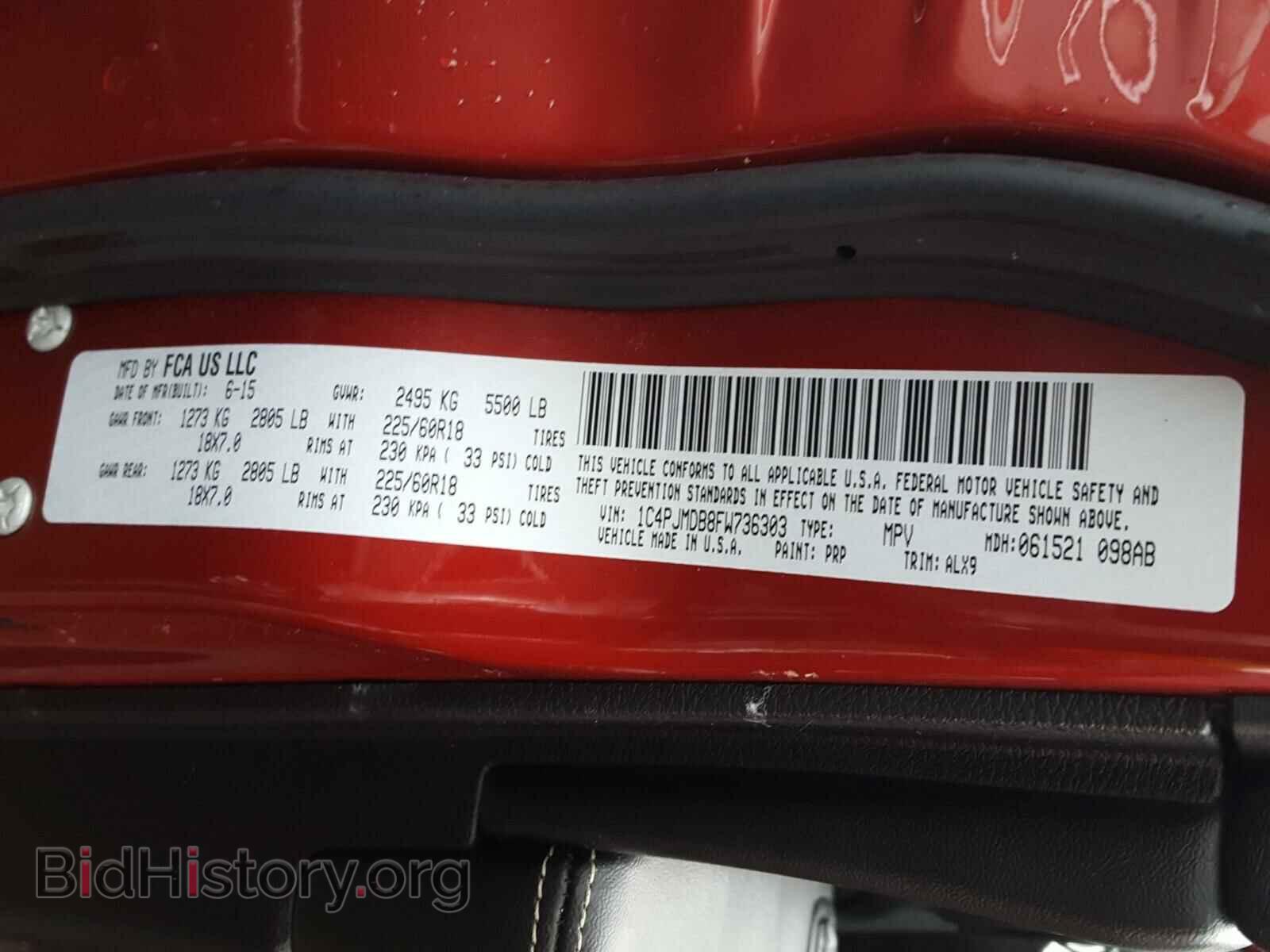 2015 JEEP CHEROKEE - VIN: 1C4PJMDB8FW736303 - Фото 10