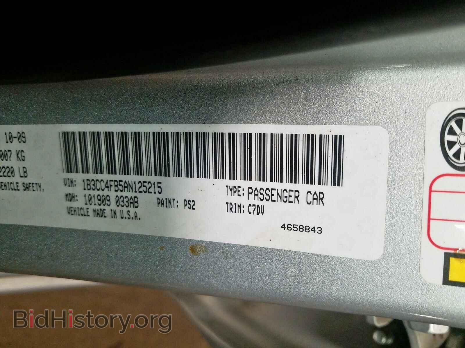 2010 DODGE AVENGER - VIN: 1B3CC4FB5AN125215 - Фото 10