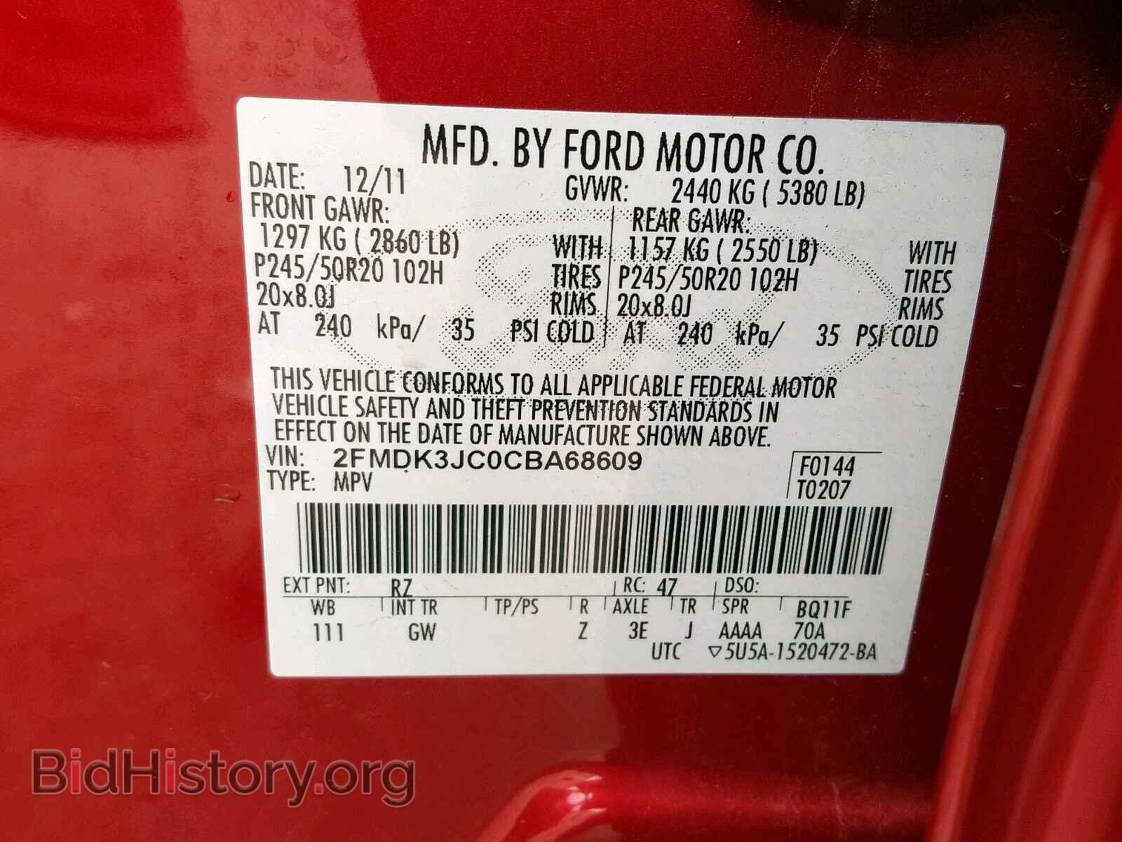 2012 FORD EDGE SEL - VIN: 2FMDK3JC0CBA68609 - Фото 10