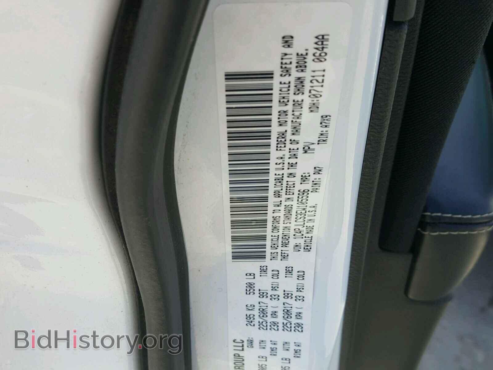 2014 JEEP CHEROKEE L - VIN: 1C4PJLCS3EW105596 - Фото 10