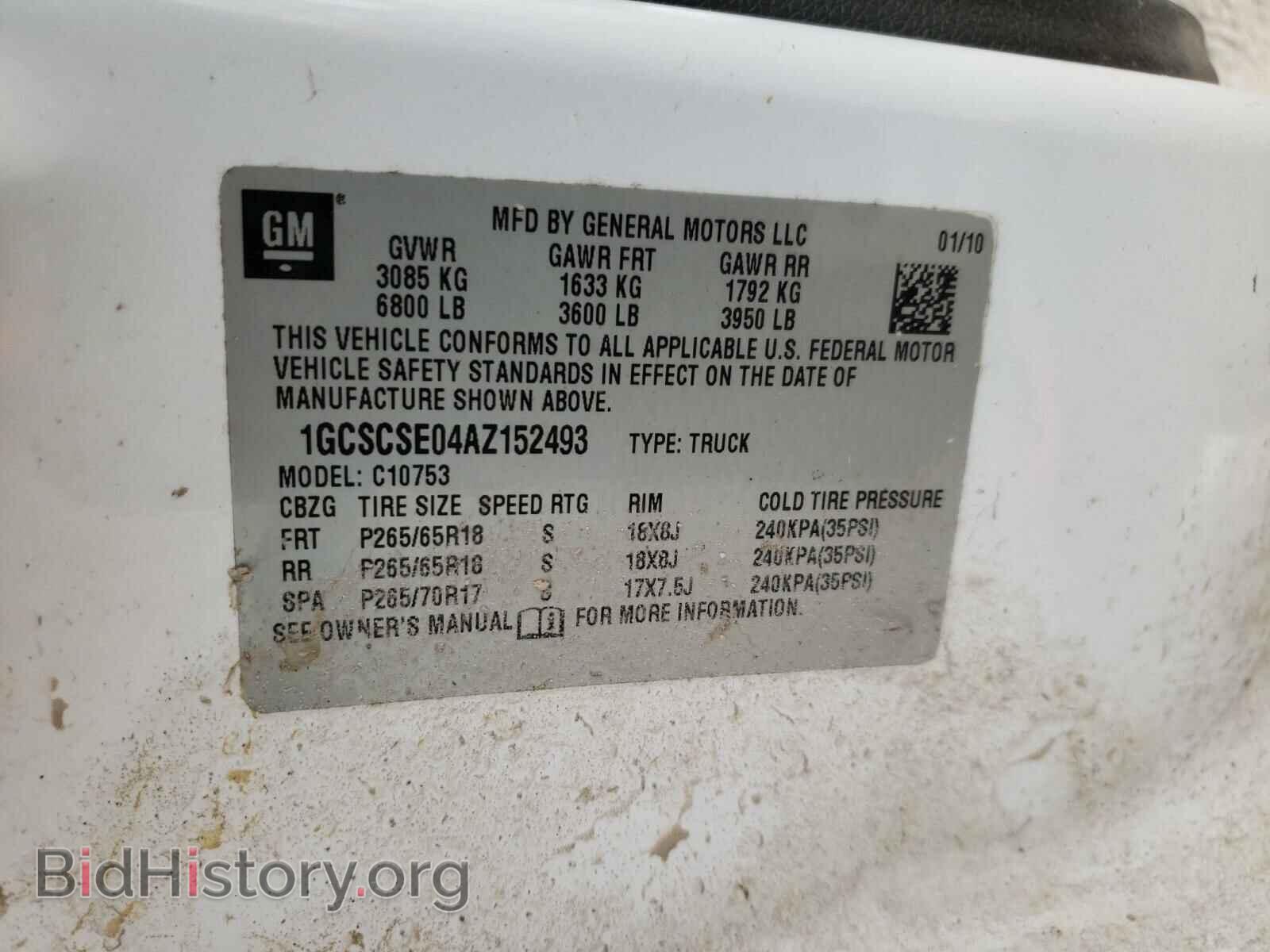 2010 CHEVROLET SILVERADO - VIN: 1GCSCSE04AZ152493 - Фото 10