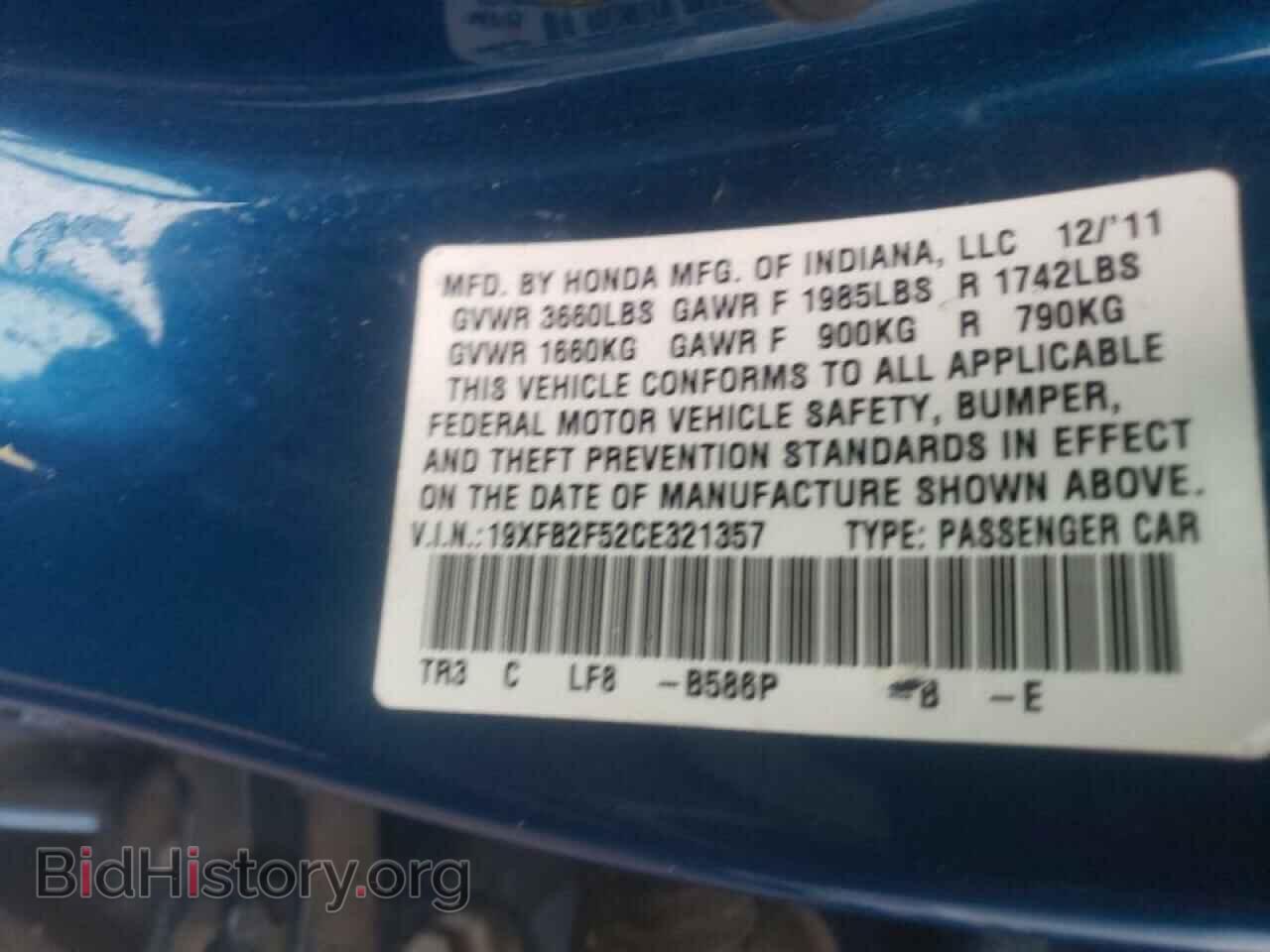 2012 HONDA CIVIC - VIN: 19XFB2F52CE321357 - Фото 10