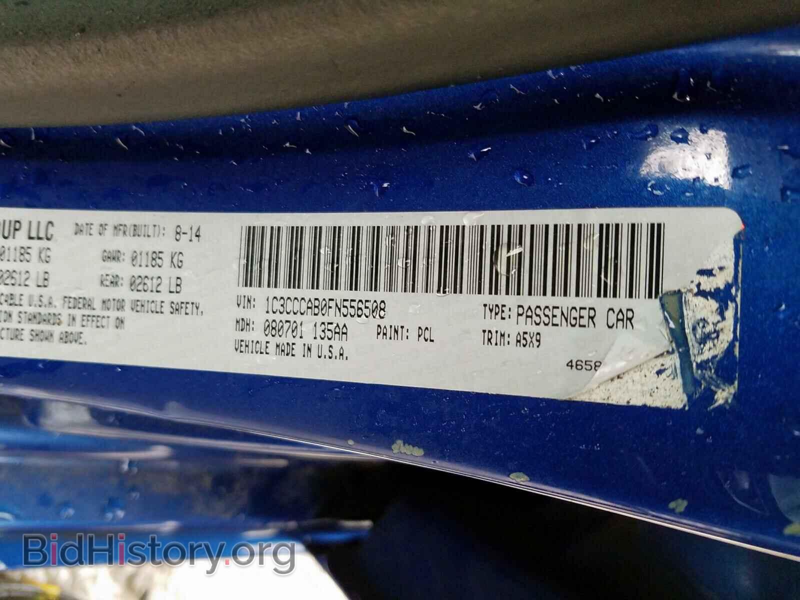 2015 CHRYSLER 200 - VIN: 1C3CCCAB0FN556508 - Фото 10