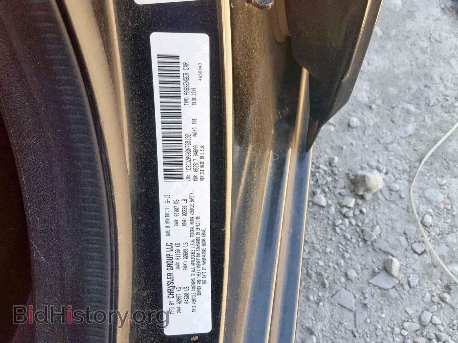 2013 DODGE AVENGER - VIN: 1C3CDZAG0DN769192 - Фото 10