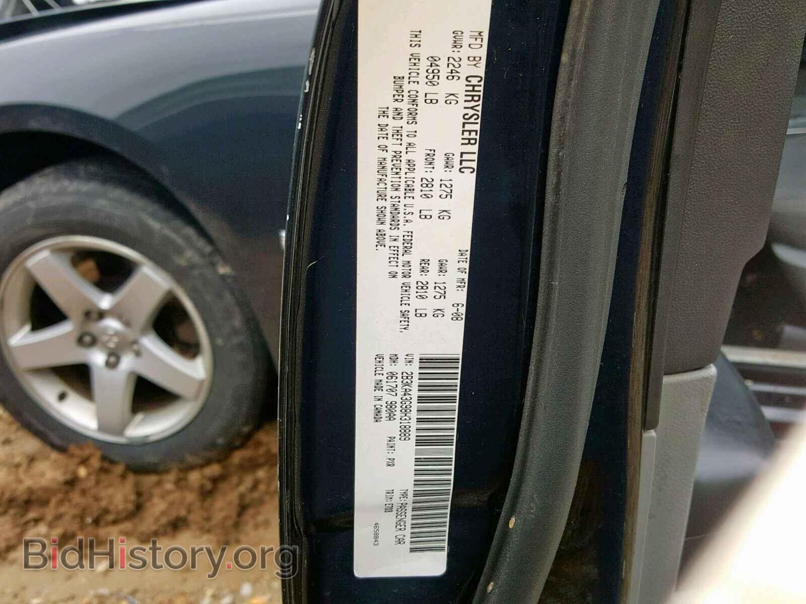 2008 DODGE CHARGER - VIN: 2B3KA43G98H318889 - Фото 10