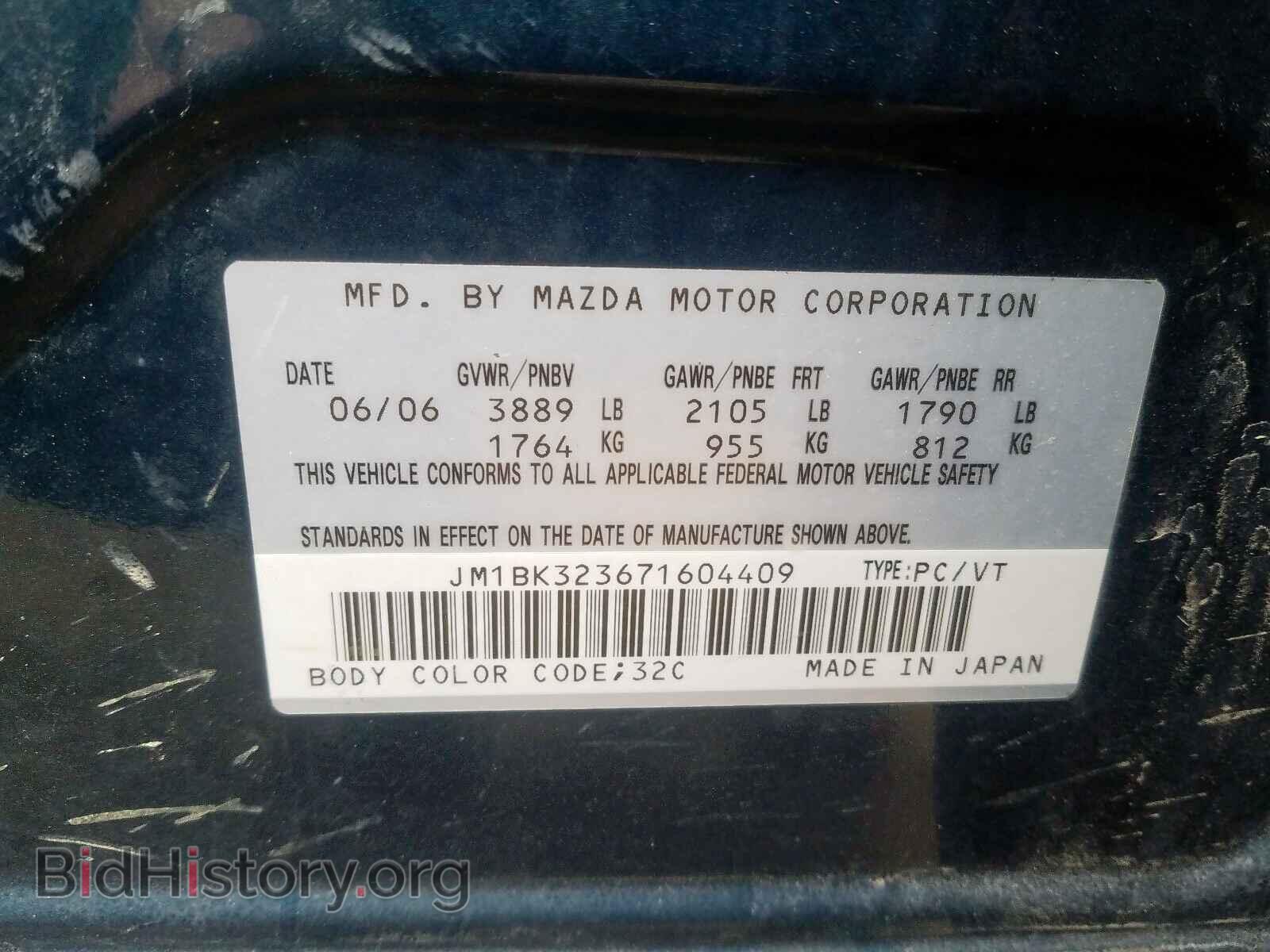 2007 MAZDA 3 S - VIN: JM1BK323671604409 - Фото 10