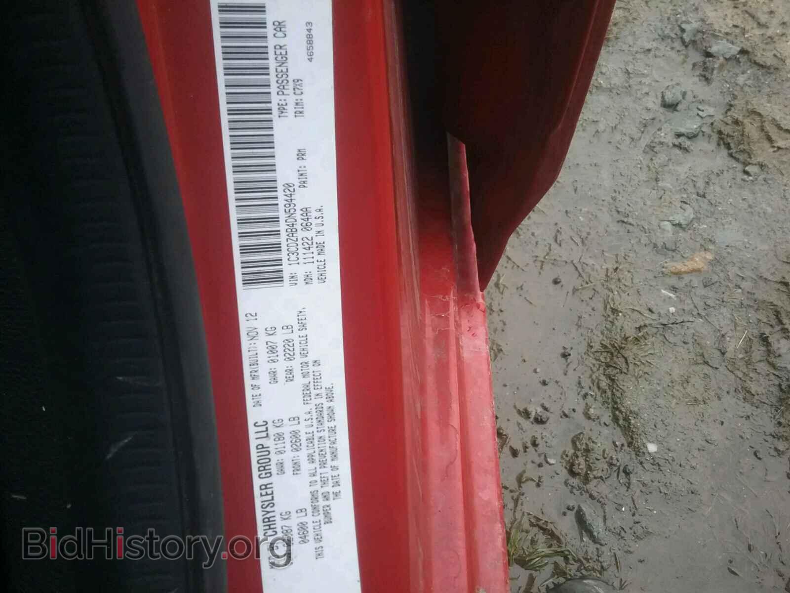 2013 DODGE AVENGER - VIN: 1C3CDZAB4DN594420 - Photo 7
