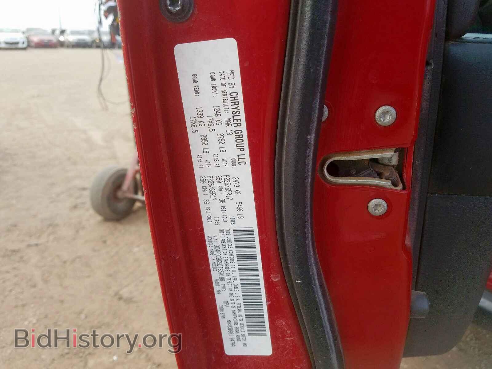 2013 DODGE JOURNEY - VIN: 3C4PDCBG5DT650188 - Фото 10