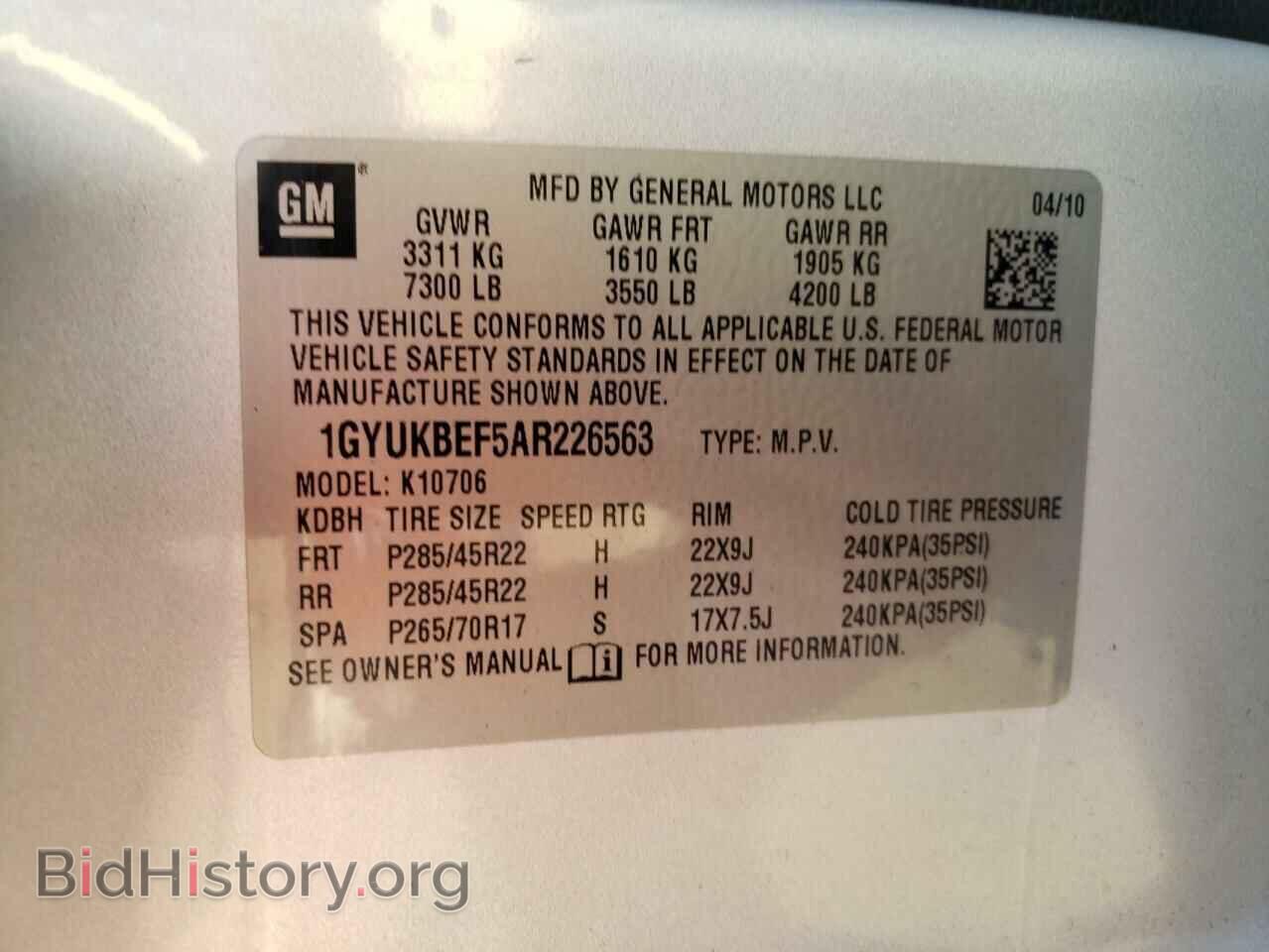 2010 CADILLAC ESCALADE - VIN: 1GYUKBEF5AR226563 - Фото 10