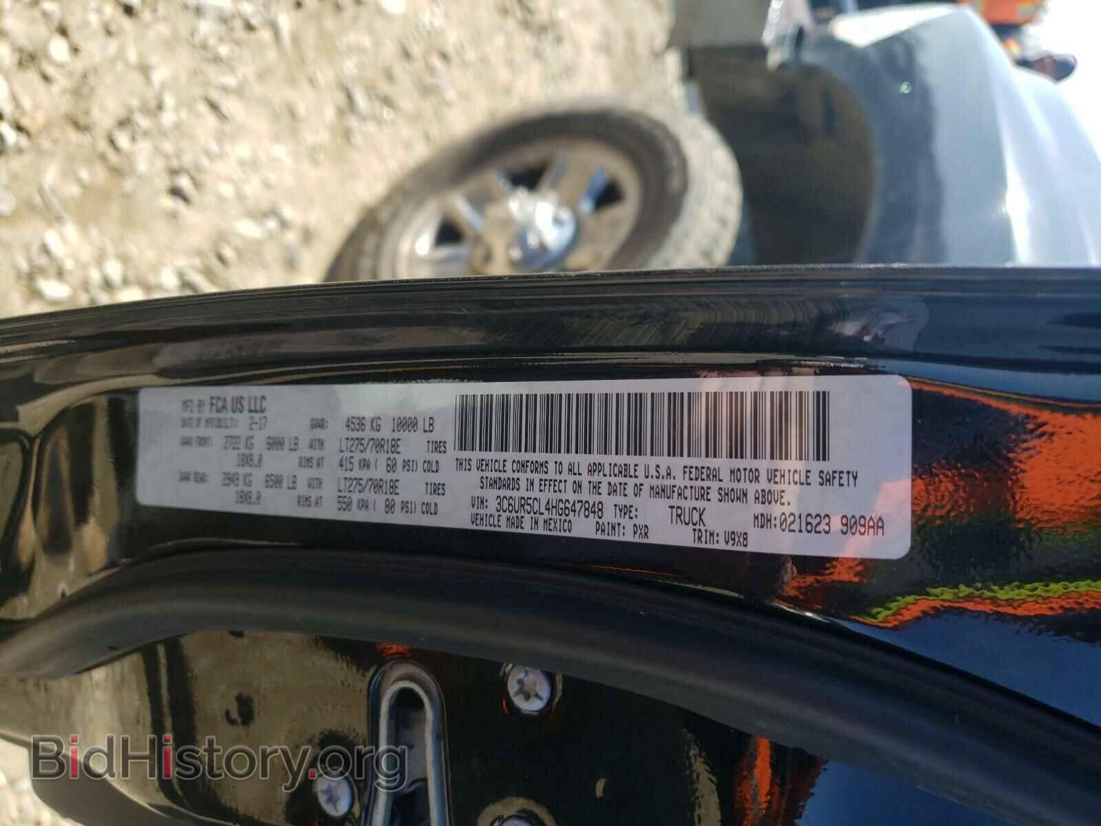 2017 RAM 2500 - VIN: 3C6UR5CL4HG647848 - Фото 10