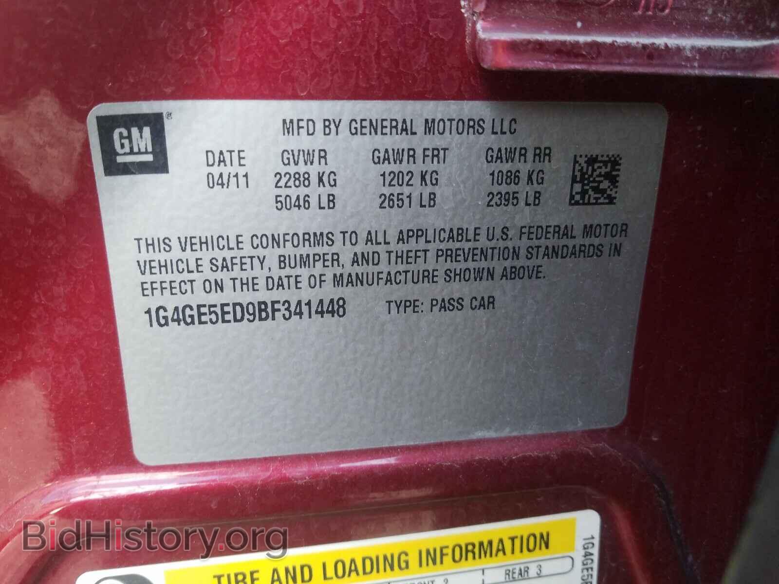 2011 BUICK LACROSSE - VIN: 1G4GE5ED9BF341448 - Фото 10