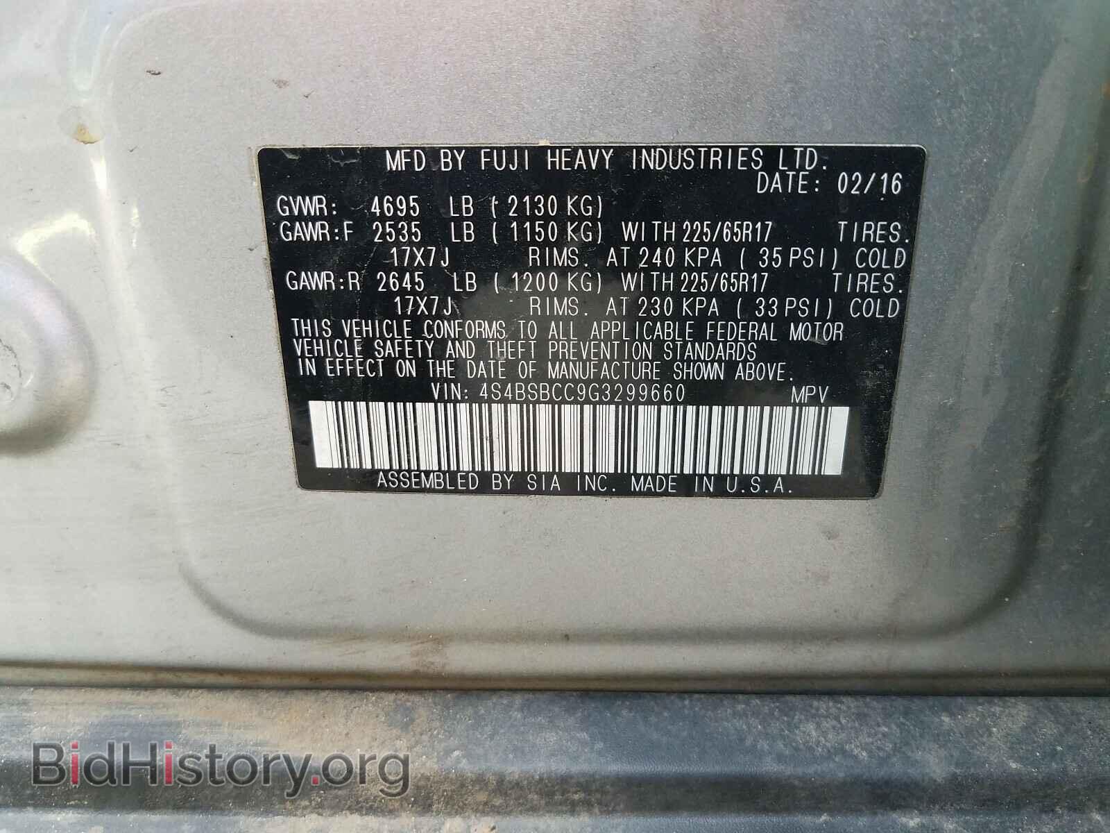 2016 SUBARU OUTBACK - VIN: 4S4BSBCC9G3299660 - Фото 10