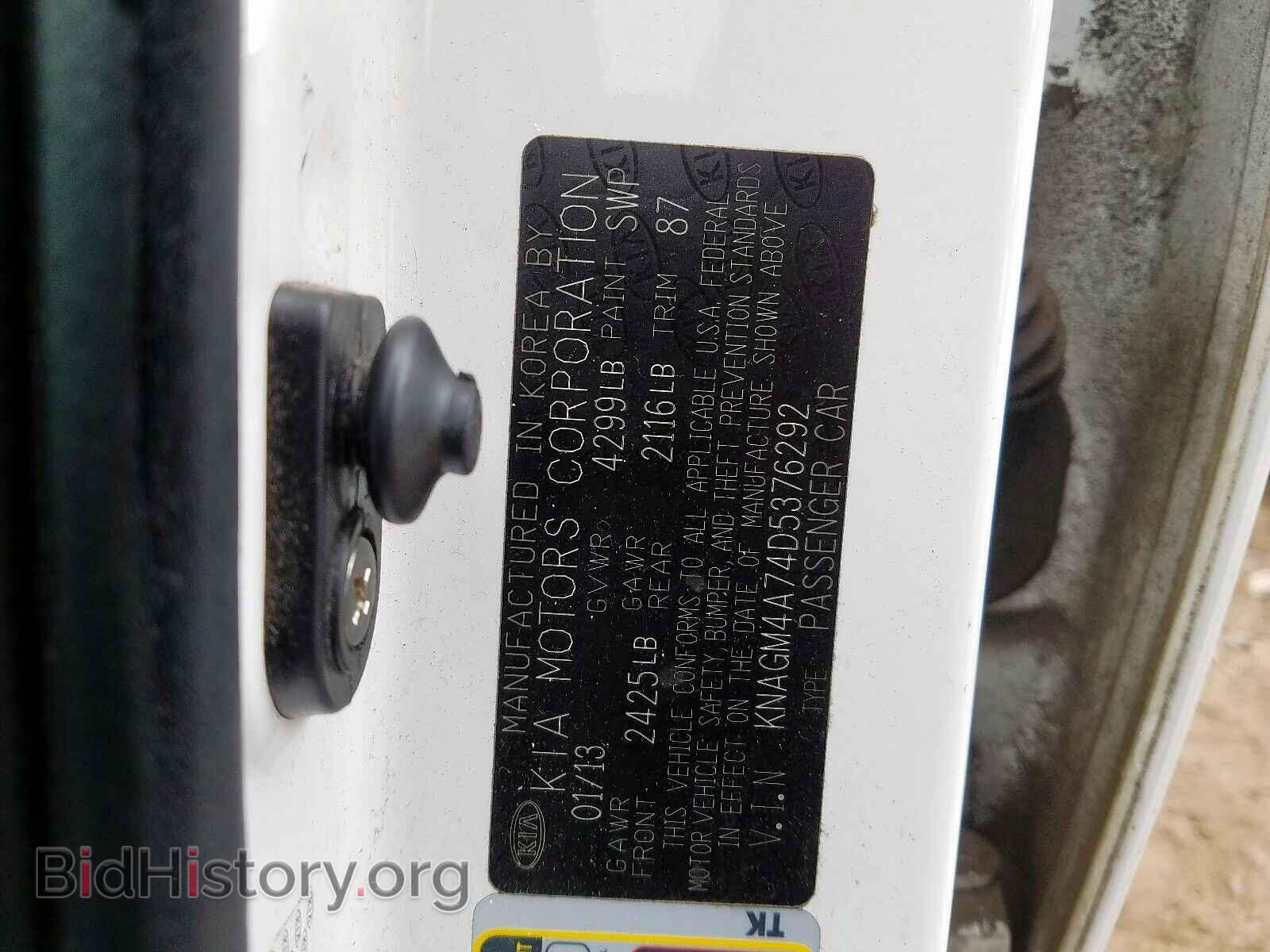 2013 KIA OPTIMA - VIN: KNAGM4A74D5376292 - Фото 10