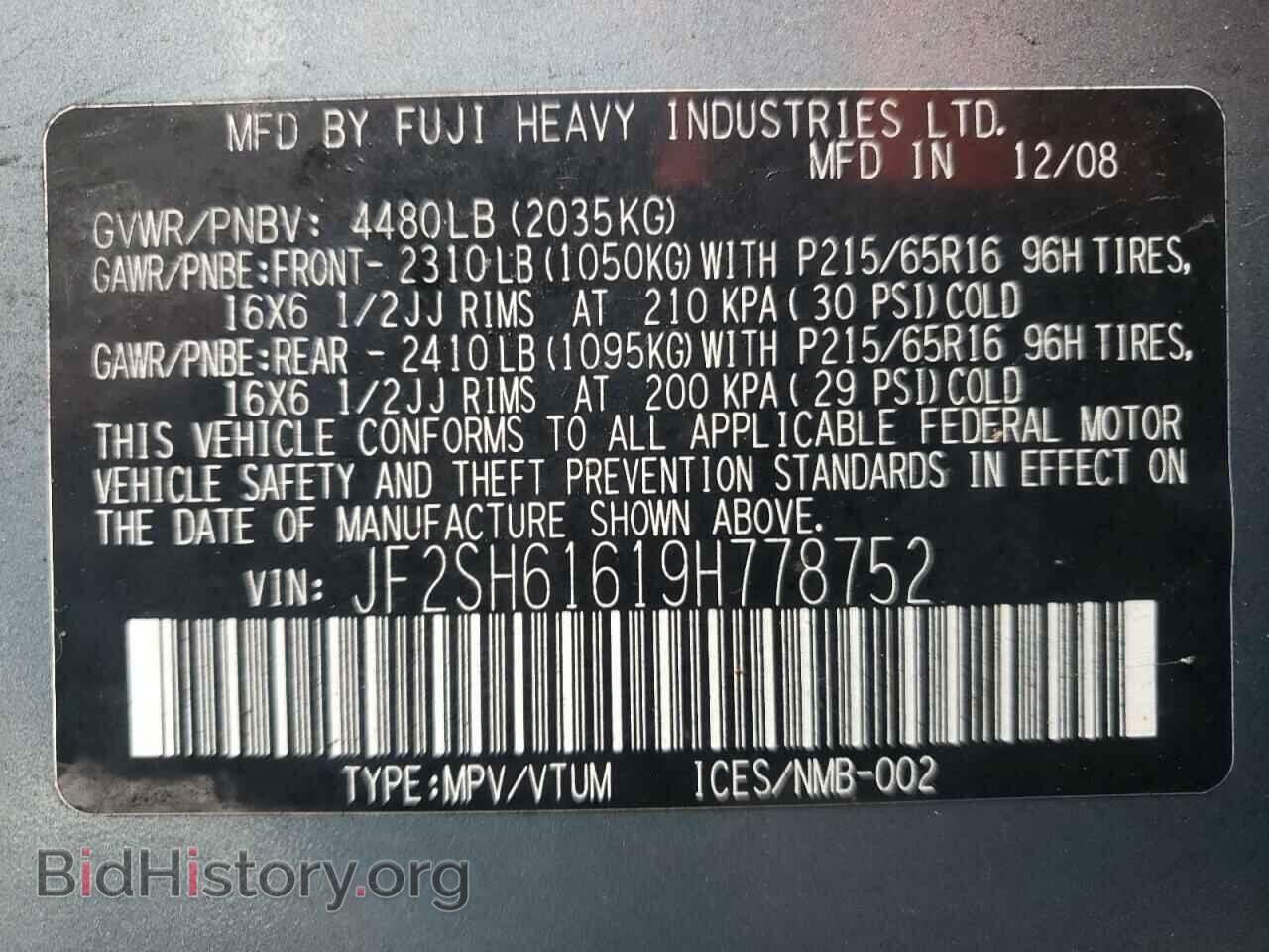 2009 SUBARU FORESTER - VIN: JF2SH61619H778752 - Фото 10