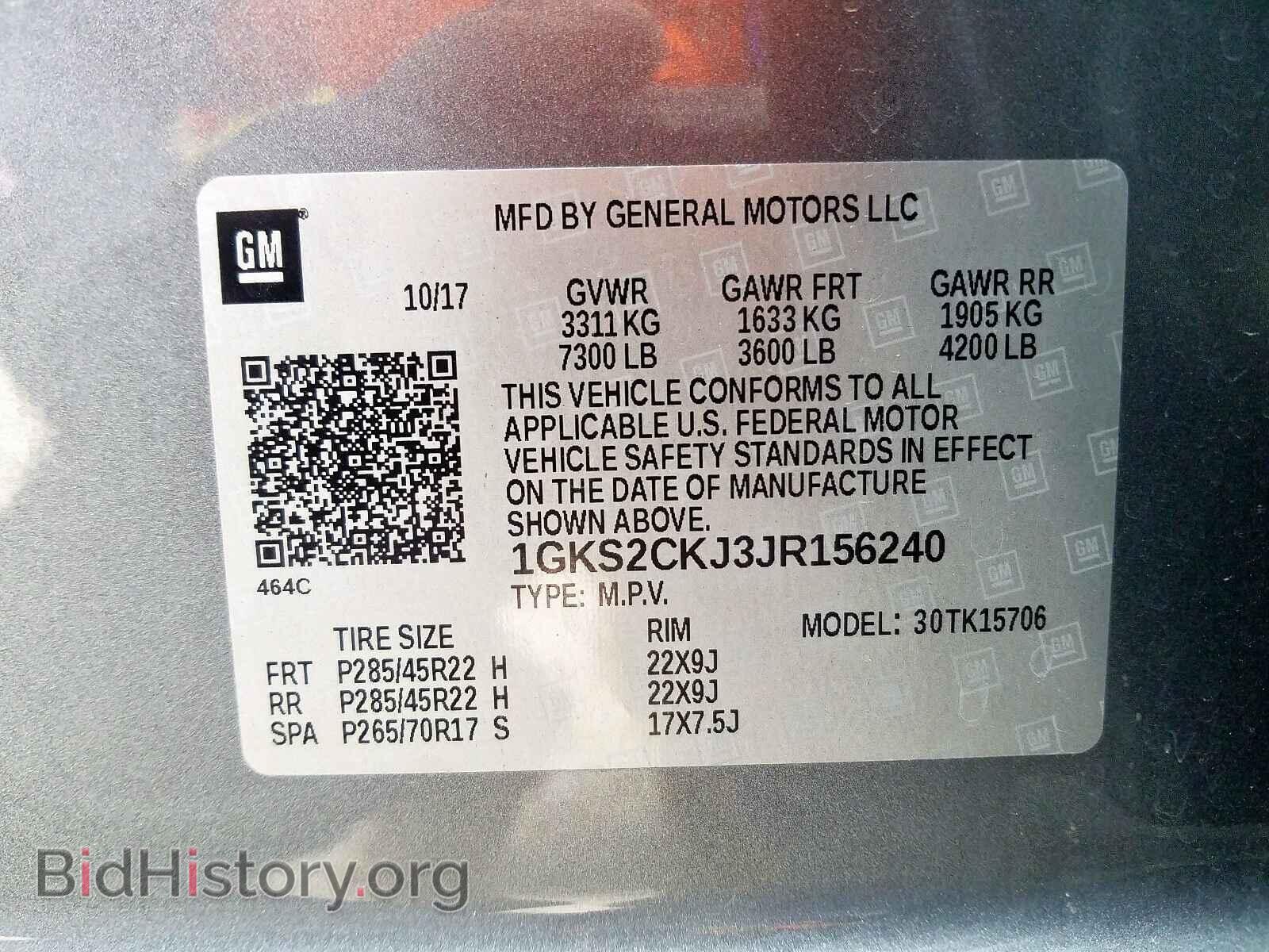 2018 GMC YUKON - VIN: 1GKS2CKJ3JR156240 - Фото 10