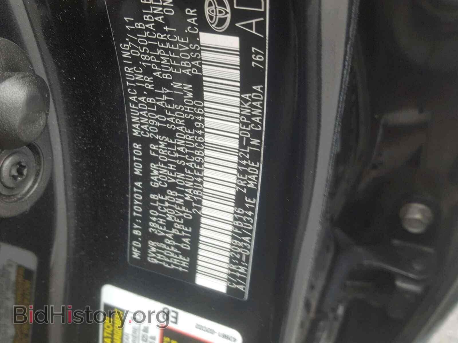 2011 TOYOTA COROLLA BA - VIN: 2T1BU4EE9BC649460 - Фото 10