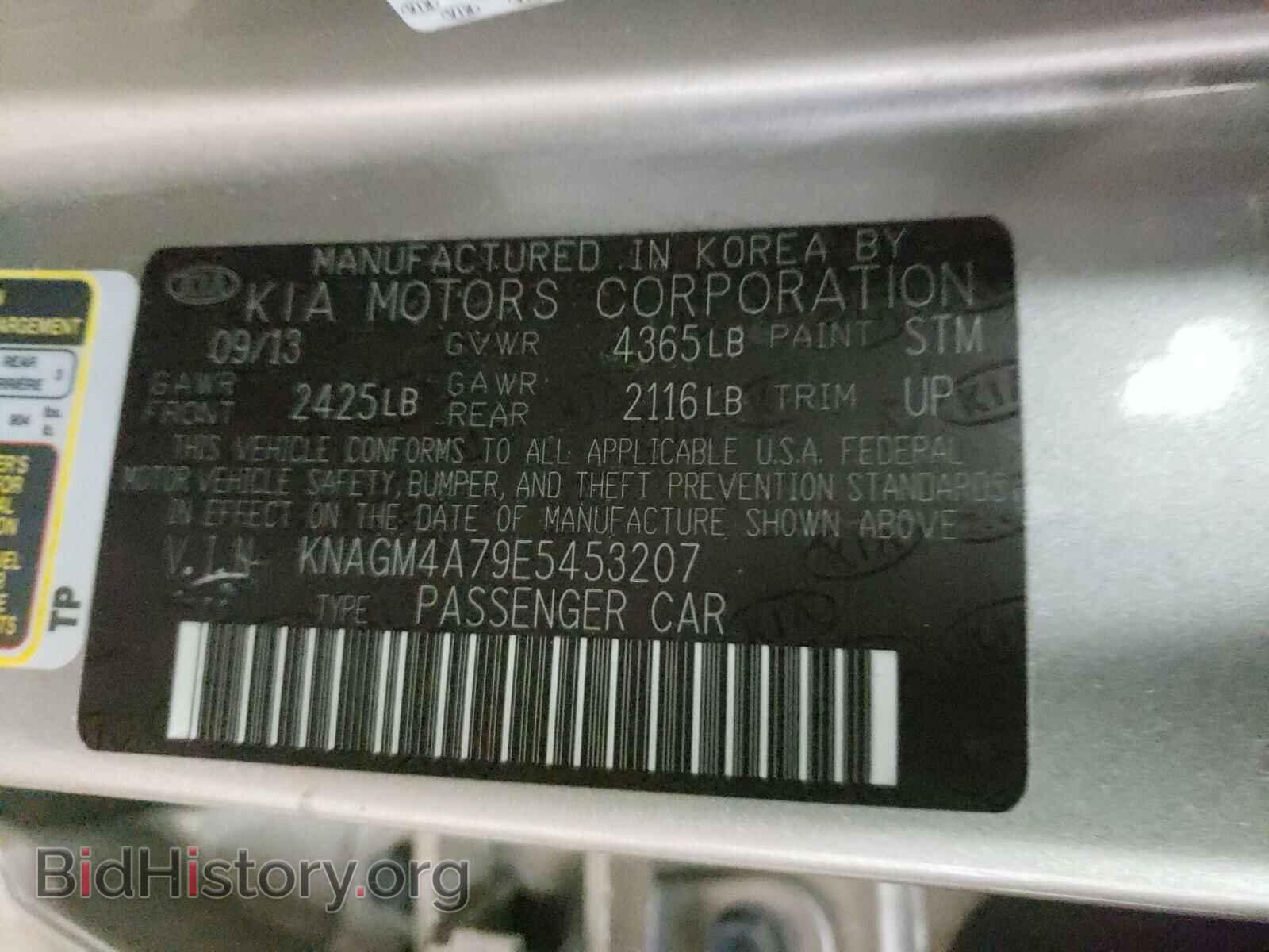 2014 KIA OPTIMA - VIN: KNAGM4A79E5453207 - Фото 10
