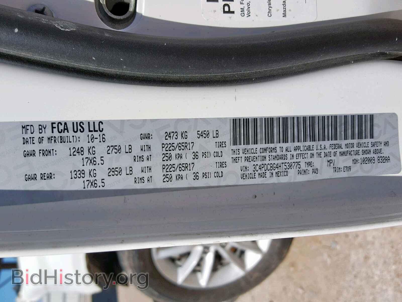 2017 DODGE JOURNEY SX - VIN: 3C4PDCBG4HT530775 - Фото 10