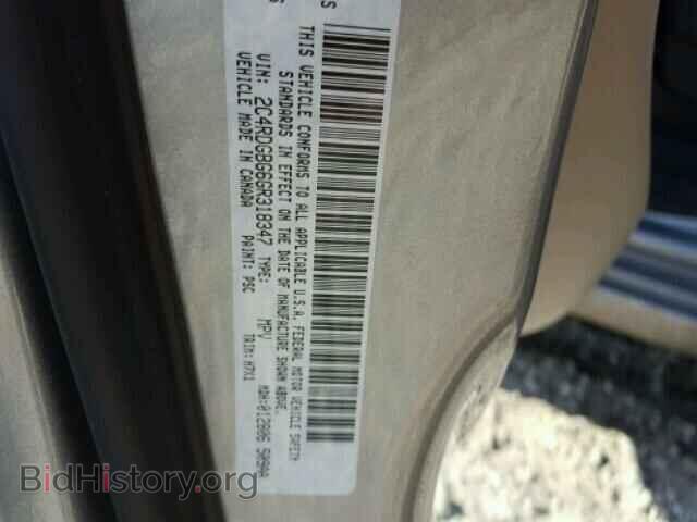 2016 DODGE CARAVAN - VIN: 2C4RDGBG6GR318347 - Фото 10
