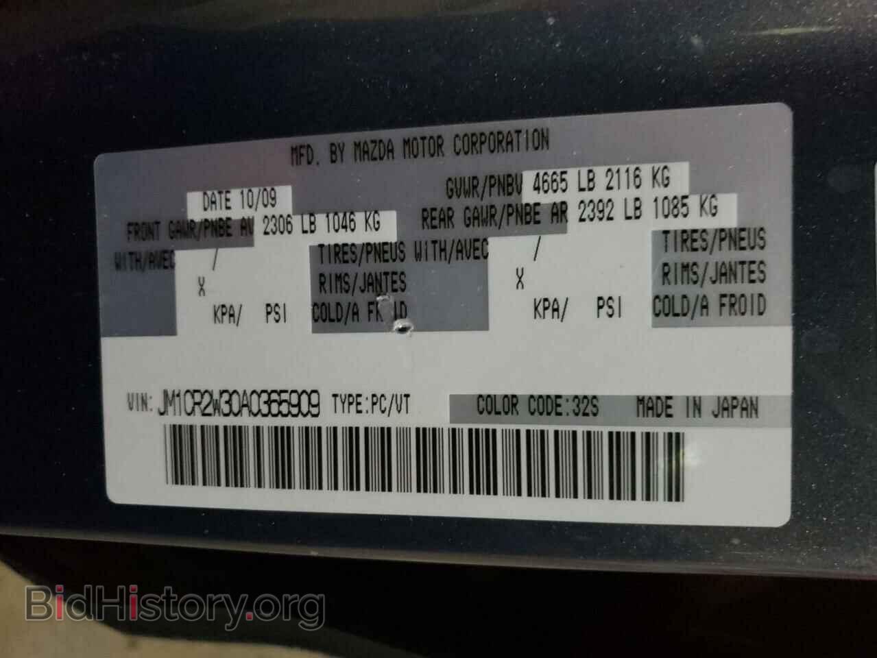 2010 MAZDA 5 - VIN: JM1CR2W30A0365909 - Фото 10