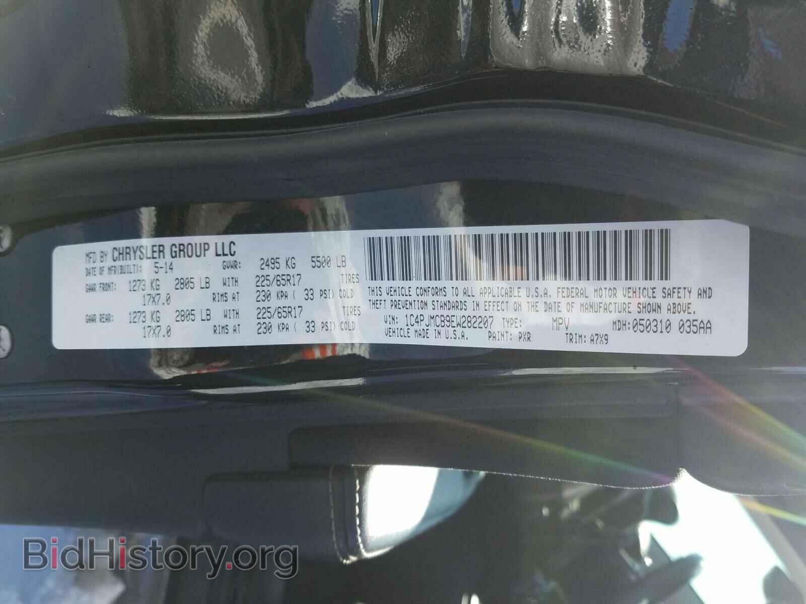 2014 JEEP CHEROKEE - VIN: 1C4PJMCB9EW282207 - Фото 10