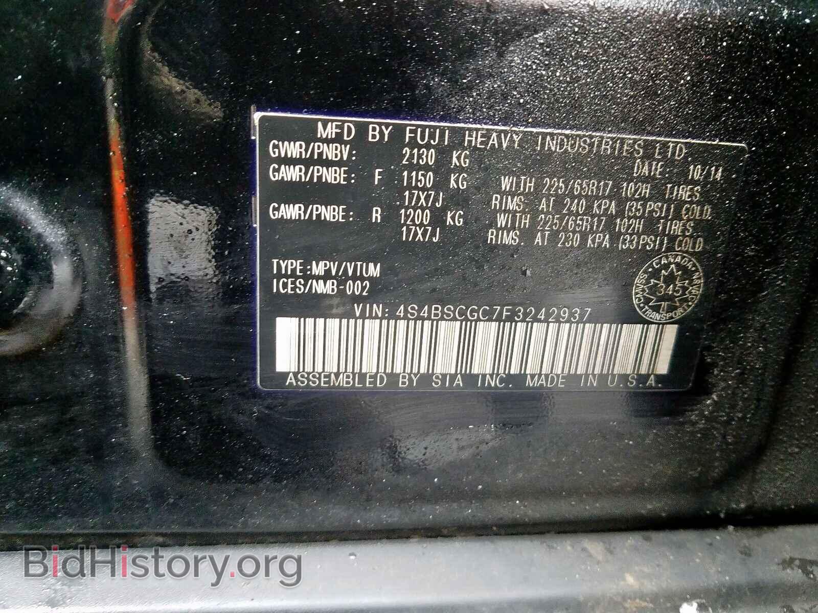 2015 SUBARU OUTBACK - VIN: 4S4BSCGC7F3242937 - Фото 10