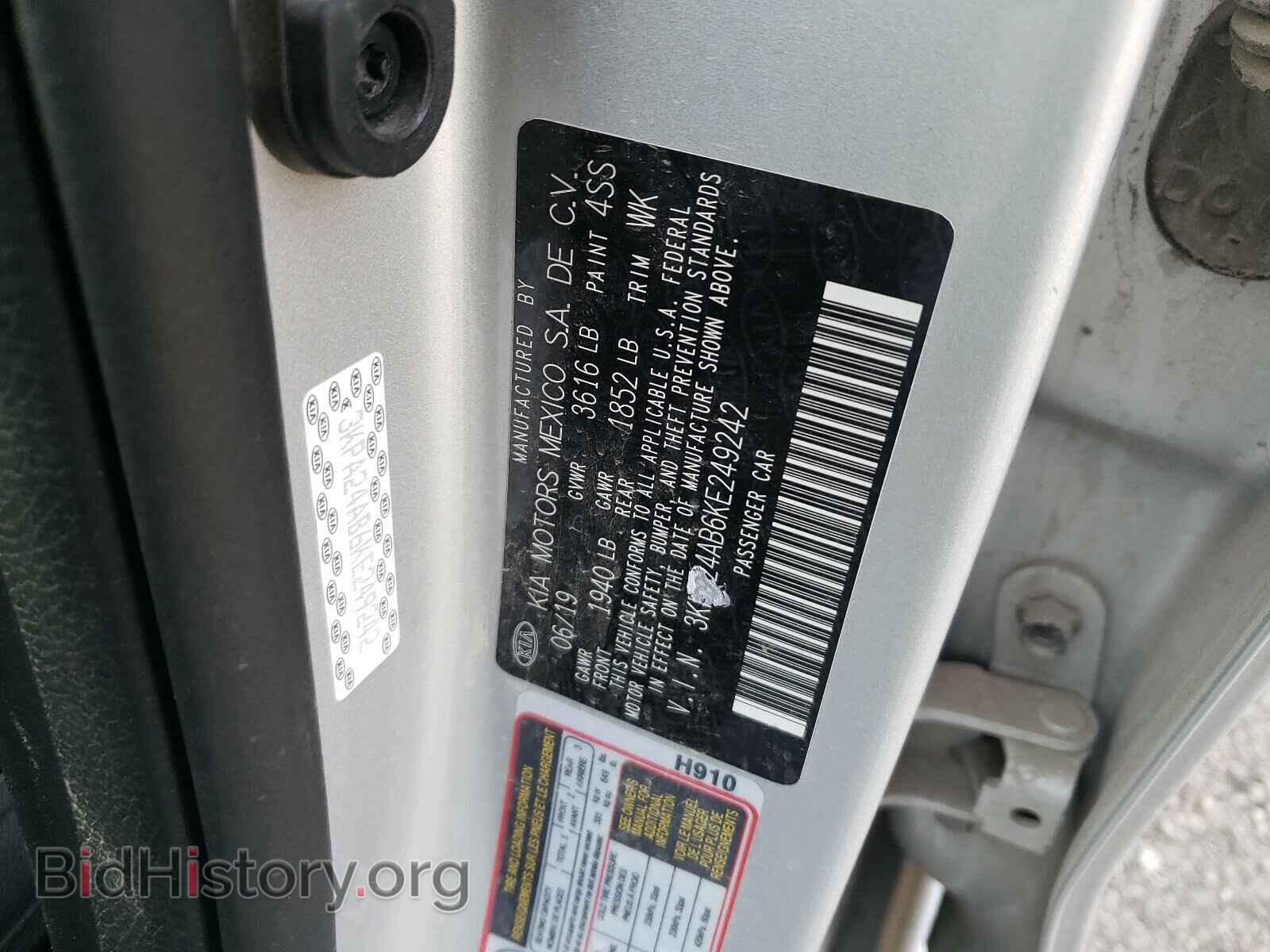 2019 KIA RIO - VIN: 3KPA24AB6KE249242 - Фото 10