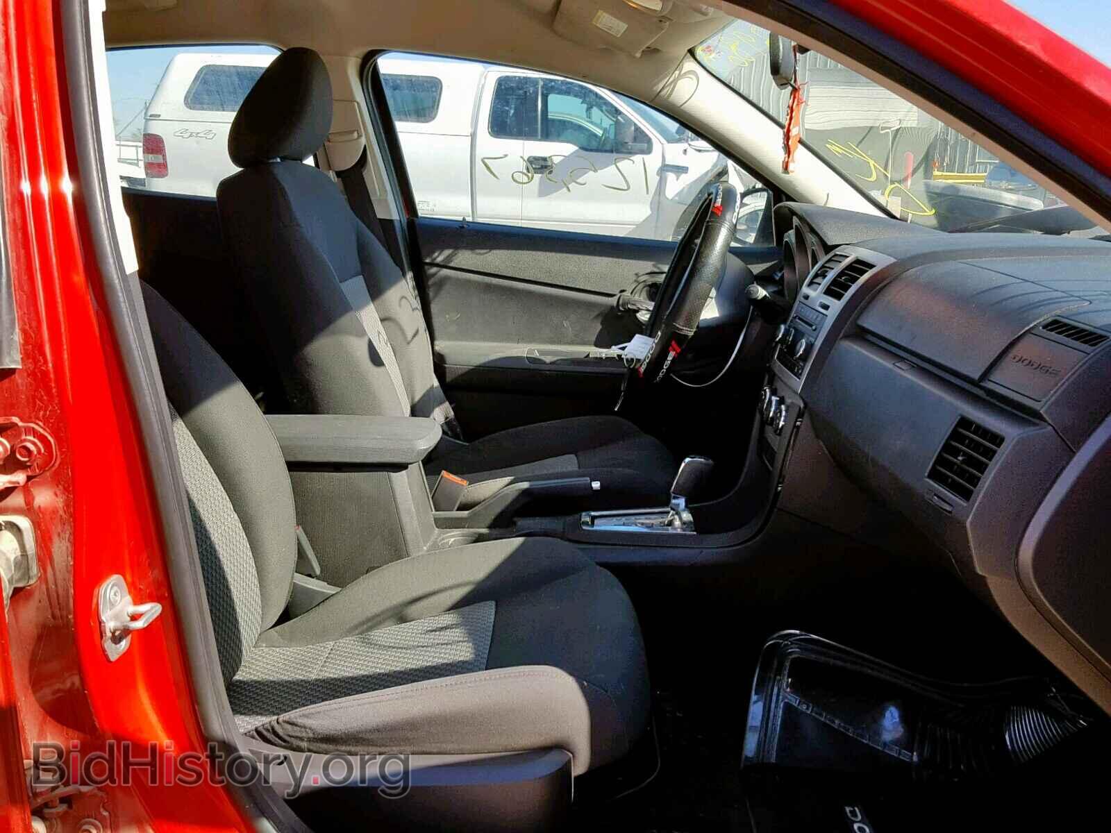 2009 DODGE AVENGER - VIN: 1B3LC46B89N531680 - Фото 5