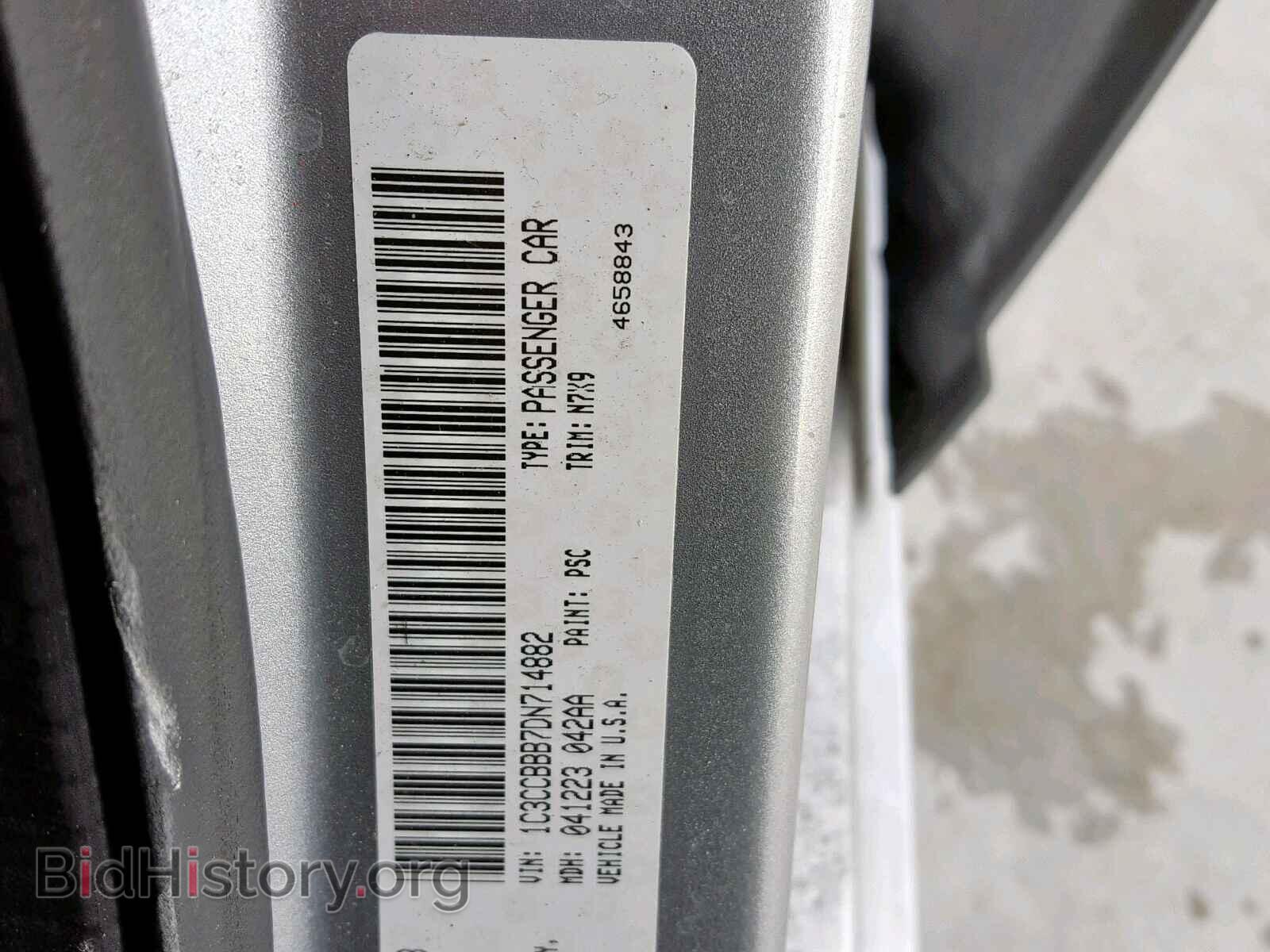 2013 CHRYSLER 200 - VIN: 1C3CCBBB7DN714882 - Photo 10