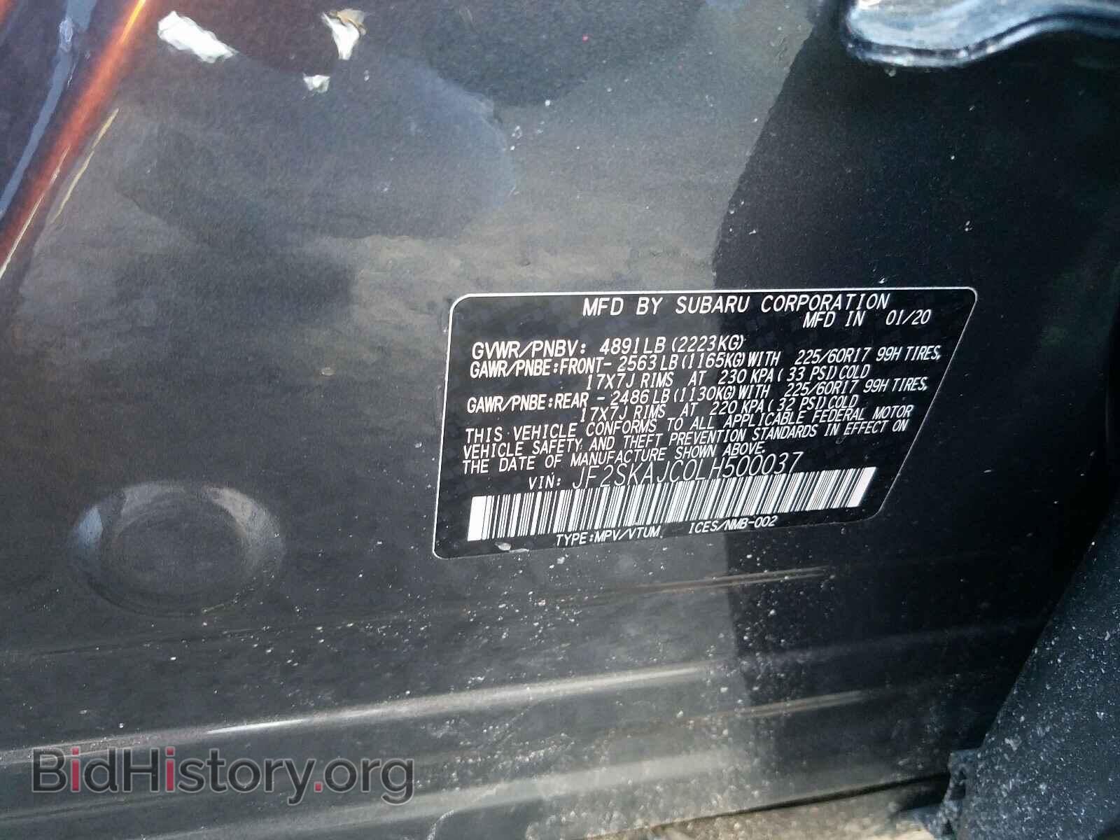 2020 SUBARU FORESTER - VIN: JF2SKAJC0LH500037 - Фото 10