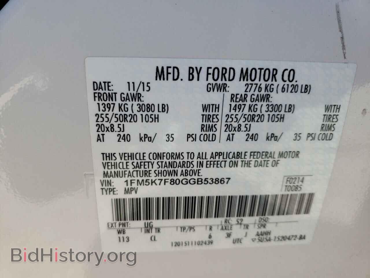 2016 FORD EXPLORER - VIN: 1FM5K7F80GGB53867 - Photo 10