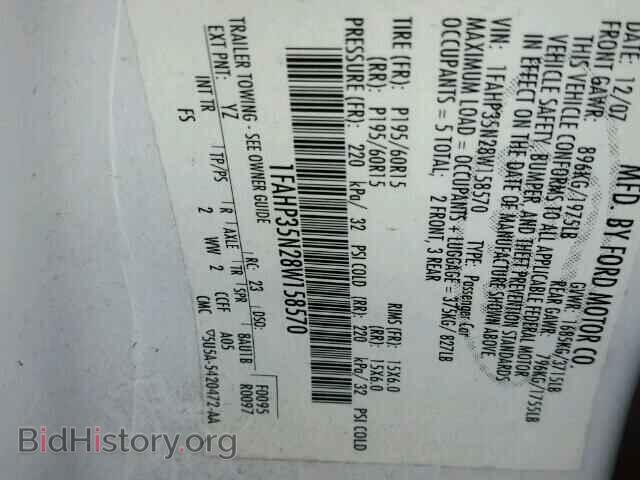 2008 FORD FOCUS - VIN: 1FAHP35N28W158570 - Фото 10