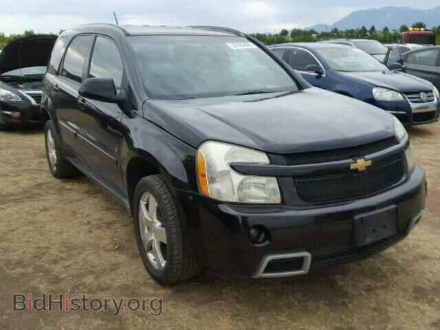 Photo 2CNDL537086012615 - CHEVROLET EQUINOX 2008