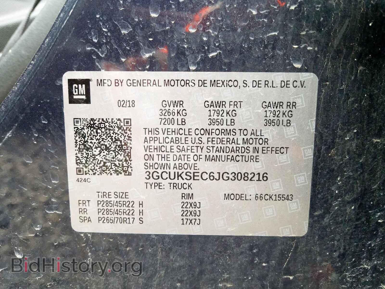 2018 CHEVROLET SILVERADO - VIN: 3GCUKSEC6JG308216 - Фото 10