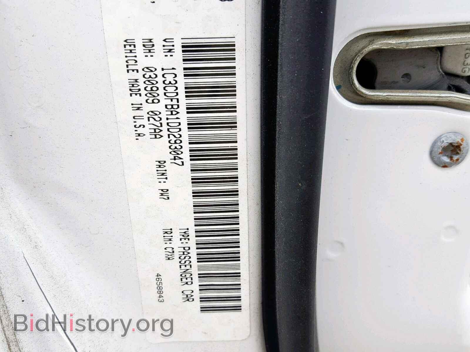 2013 DODGE DART - VIN: 1C3CDFBA1DD293047 - Фото 10