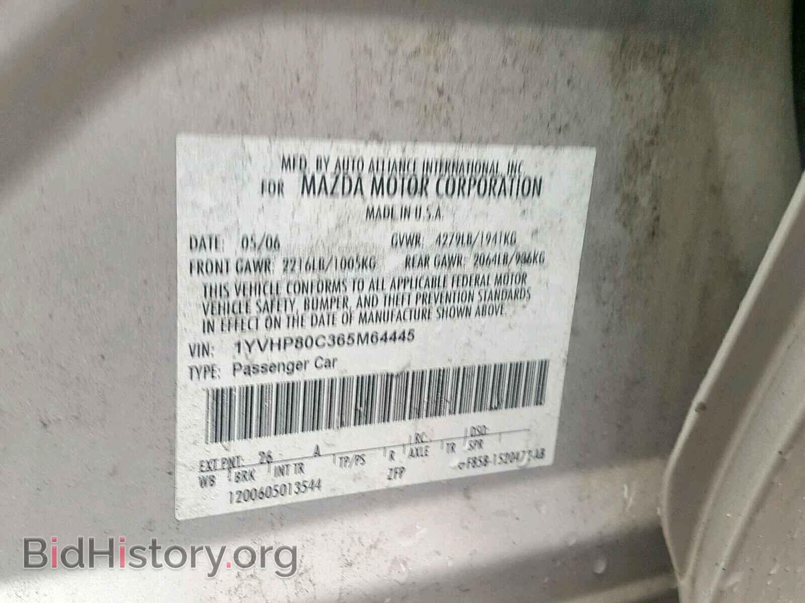 2006 MAZDA 6 - VIN: 1YVHP80C365M64445 - Фото 10