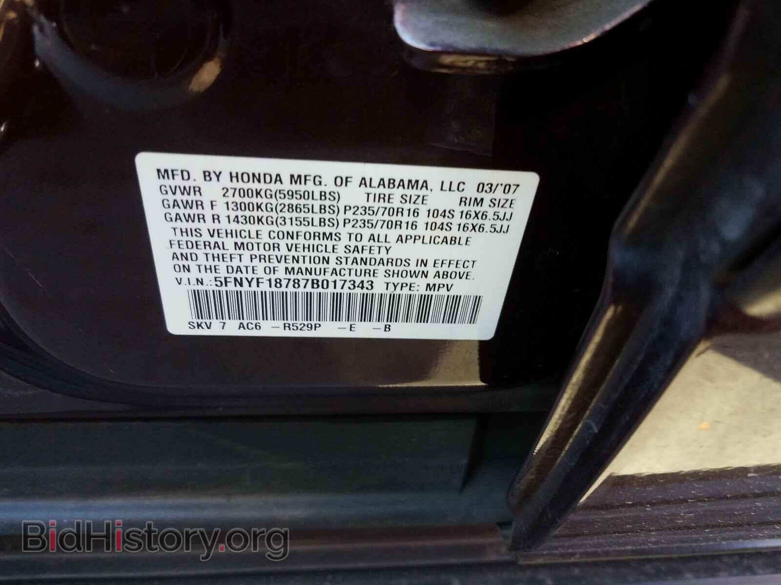 2007 HONDA PILOT - VIN: 5FNYF18787B017343 - Фото 10