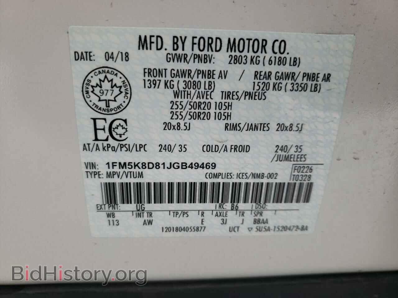 2018 FORD EXPLORER - VIN: 1FM5K8D81JGB49469 - Photo 10