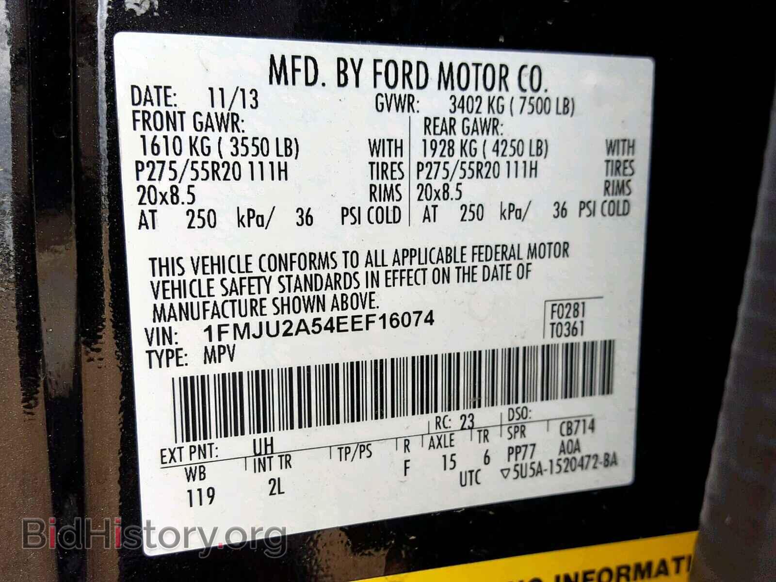 2014 FORD EXPEDITION - VIN: 1FMJU2A54EEF16074 - Фото 10