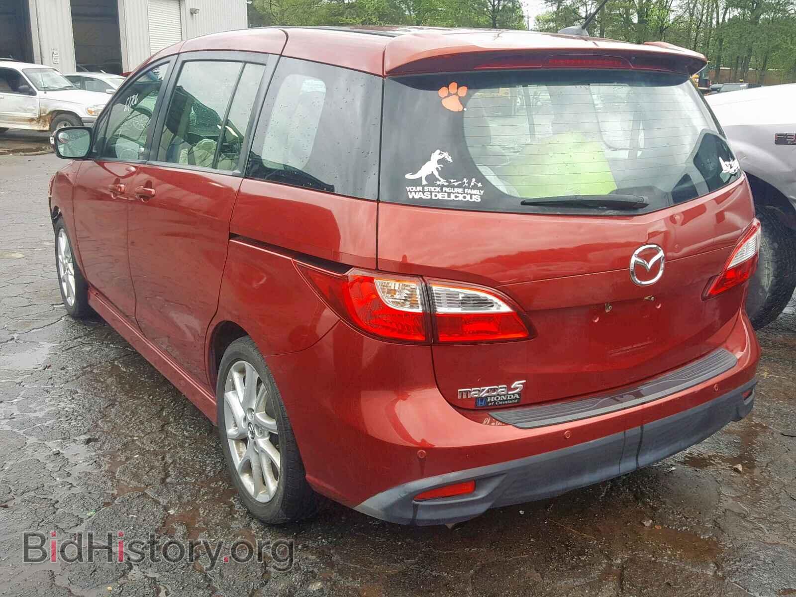 2013 MAZDA 5 - VIN: JM1CW2DL9D0160699 - Фото 3