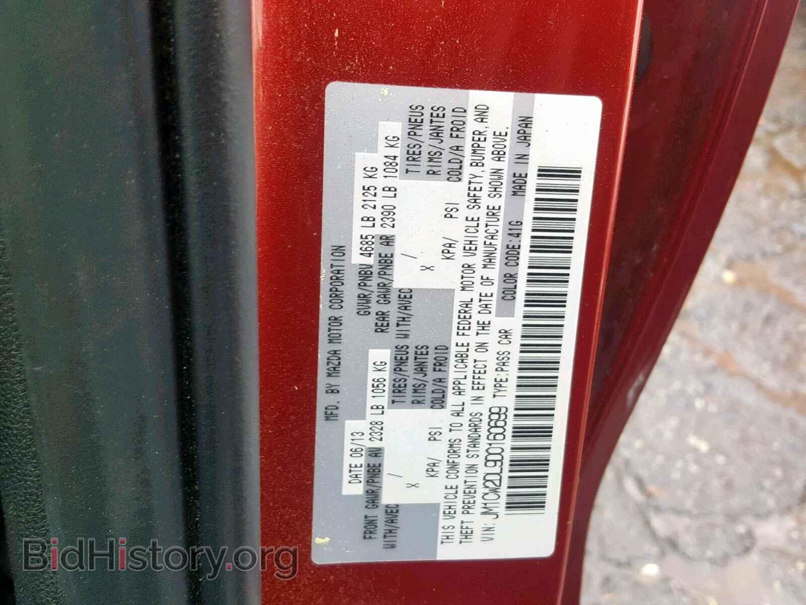 2013 MAZDA 5 - VIN: JM1CW2DL9D0160699 - Фото 10