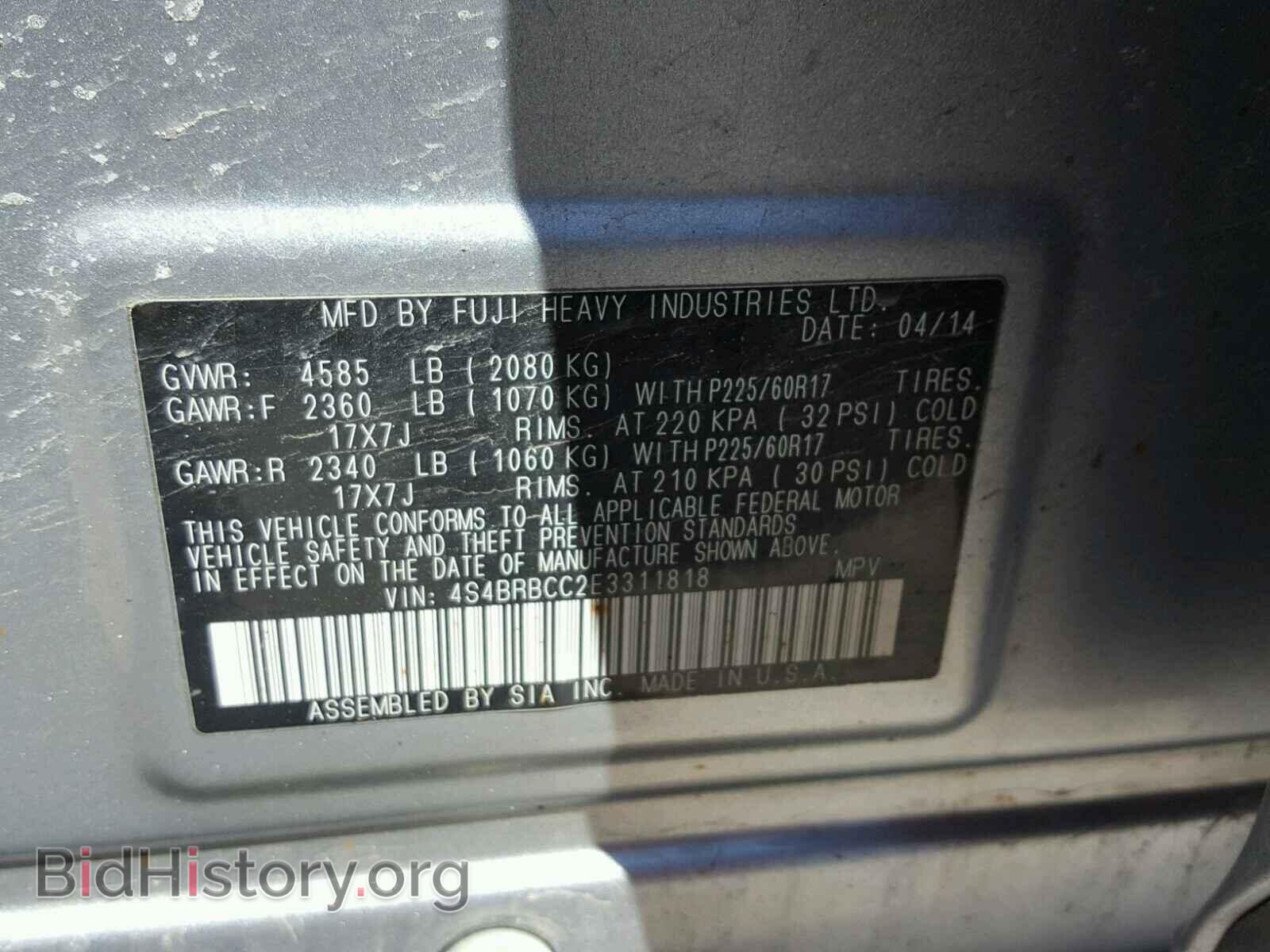 2014 SUBARU OUTBACK - VIN: 4S4BRBCC2E3311818 - Фото 10