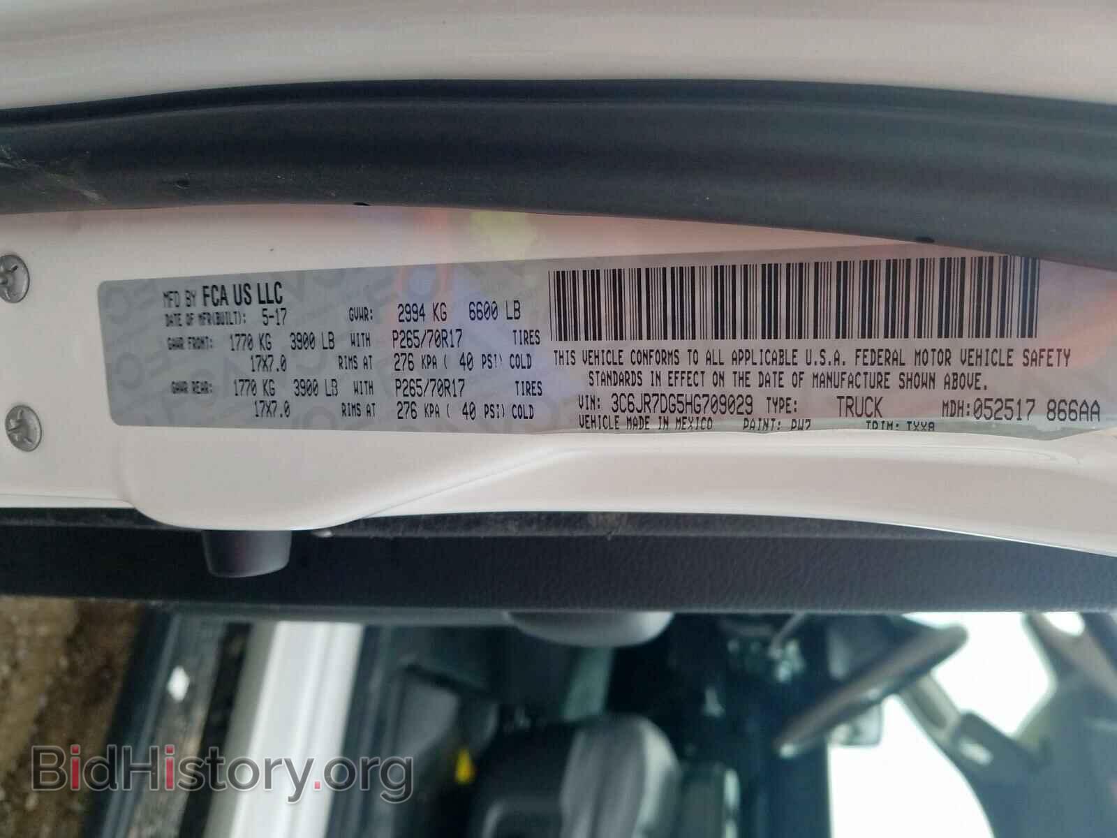 2017 RAM 1500 - VIN: 3C6JR7DG5HG709029 - Фото 10