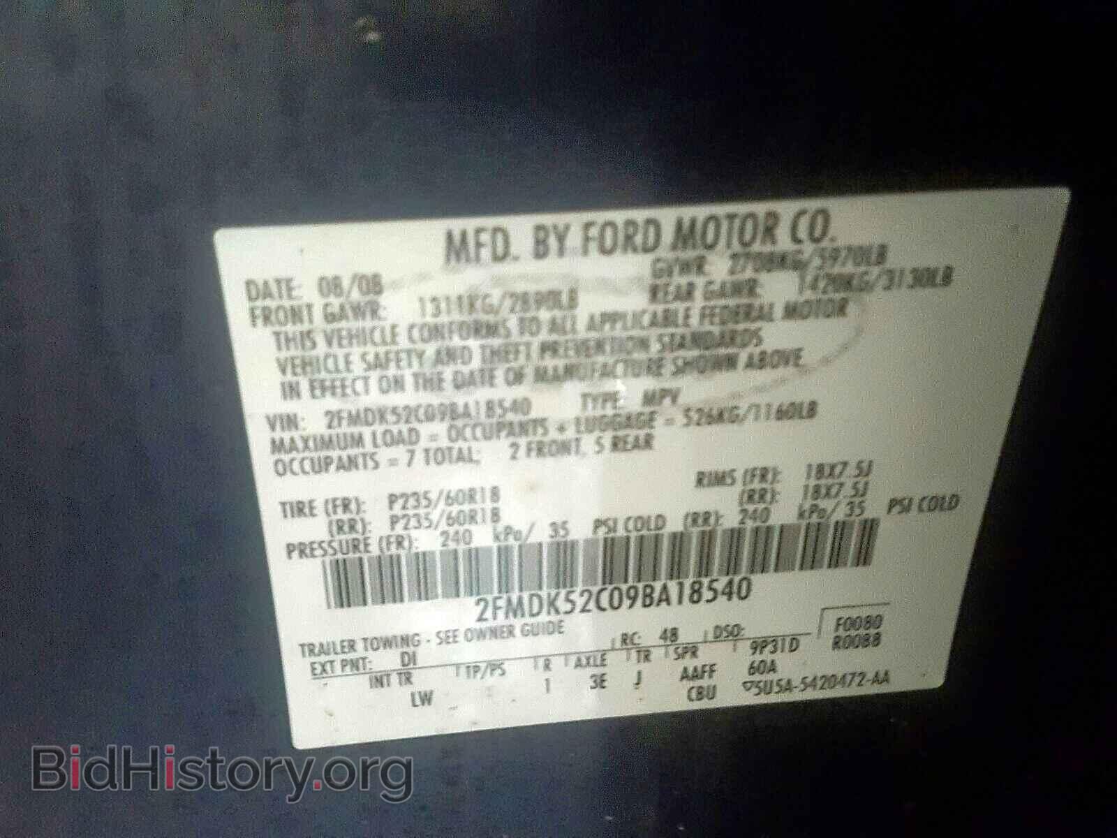 2009 FORD FLEX - VIN: 2FMDK52C09BA18540 - Фото 10
